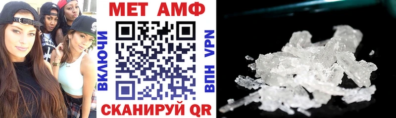 Амфетамин 98% наркотики Нурлат