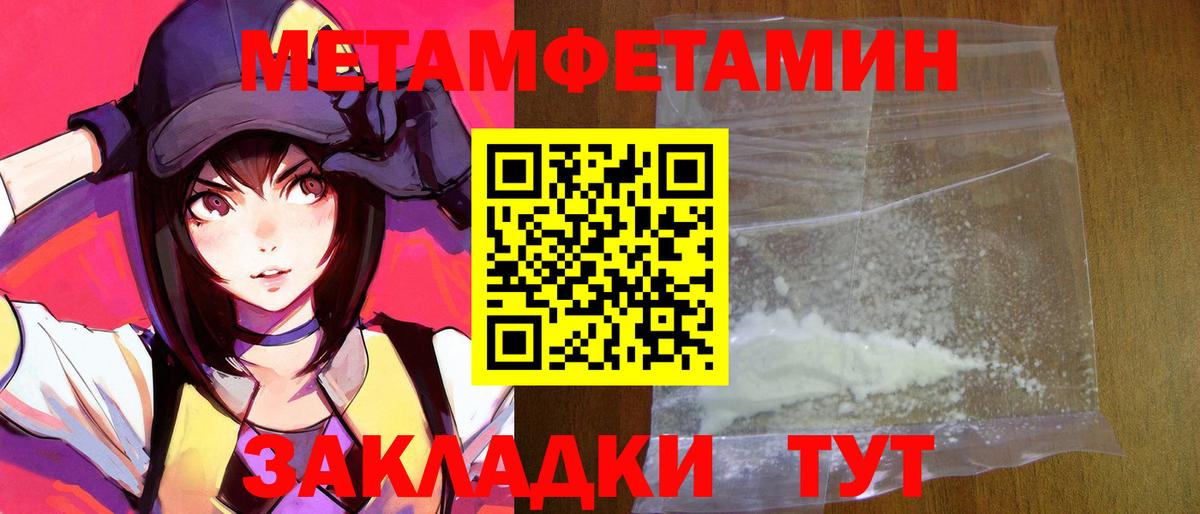 Нурлат  Амфетамин  Вход с VPN  АМФ VHQ 