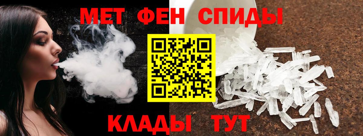 АМФ VHQ Нурлат