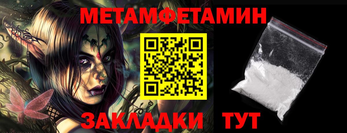 Amphetamine 98% Нурлат