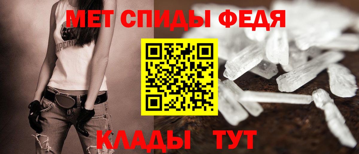 АМФЕТАМИН 98%  Нурлат 