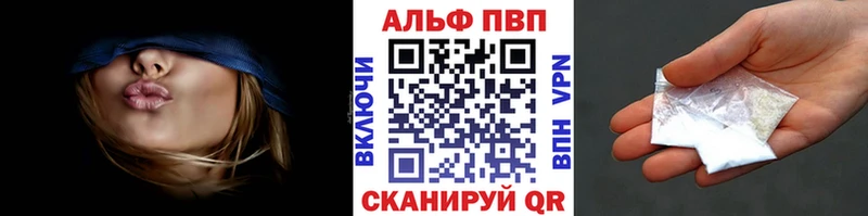 Alfa_PVP Crystall  Нурлат 