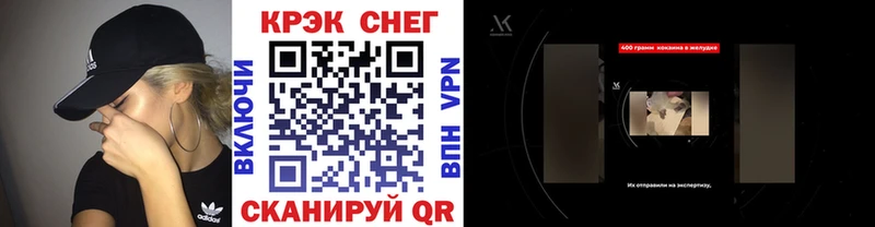 darknet наркотические препараты  закладка  Нурлат  Cocaine FishScale  ссылка на мегу  