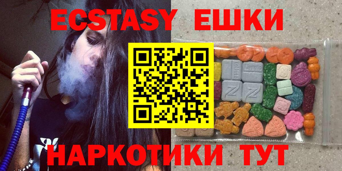 Ecstasy бентли Нурлат