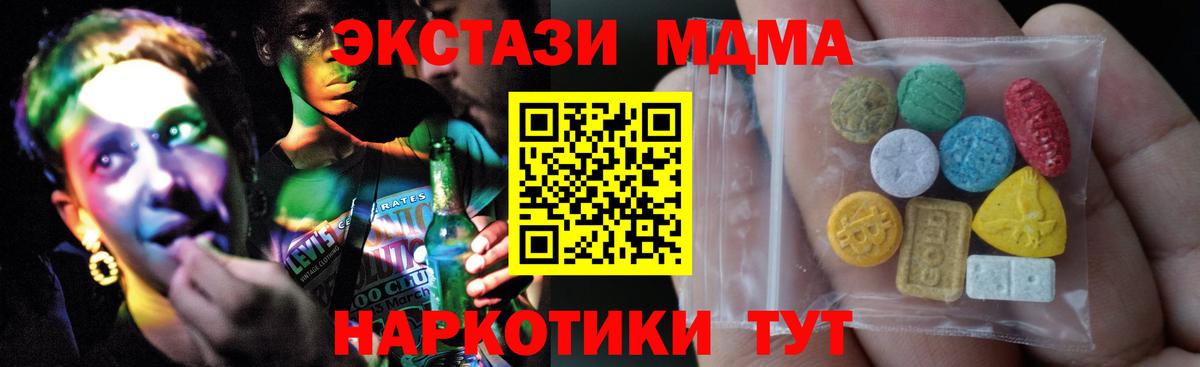 Ecstasy Дубай Нурлат
