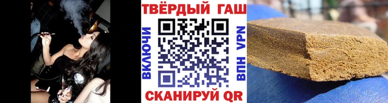 купить наркотики сайты  Нурлат  ГАШ Изолятор 