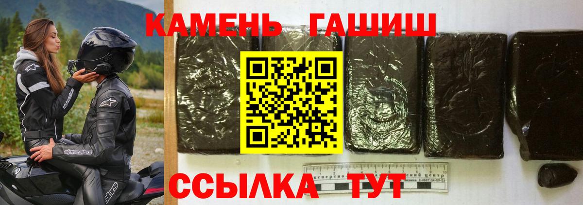 ГАШ Изолятор  ГАШ хэш  Нурлат  Вход с VPN 