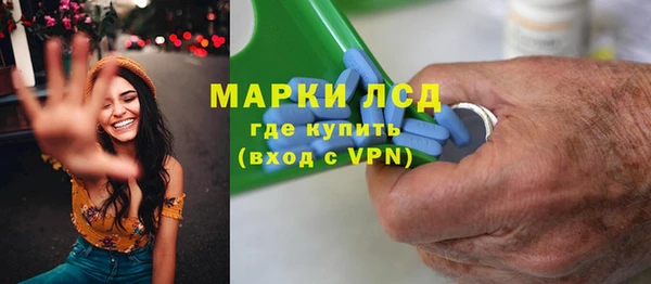 прущий лед Медногорск