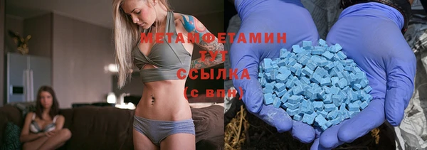 мет Мегион