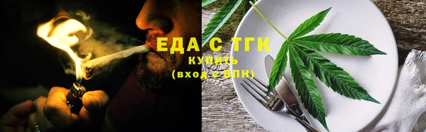 spice Медвежьегорск