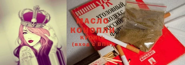 прущий лед Медногорск