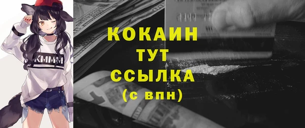 прущий лед Медногорск