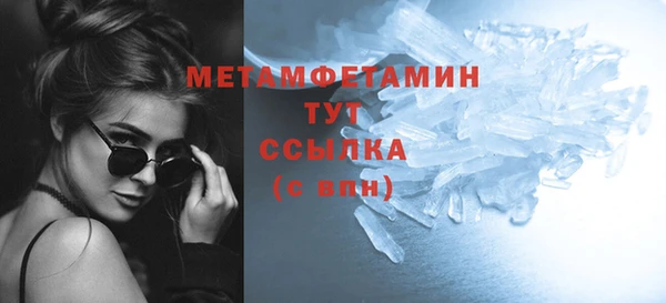 мет Мегион