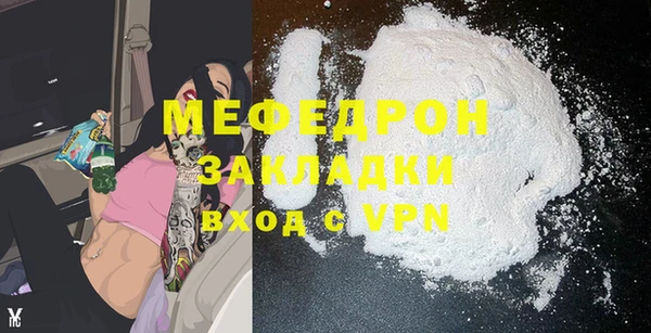 мет Мегион