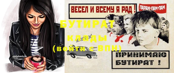 прущий лед Медногорск