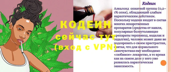 spice Медвежьегорск