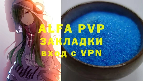 прущий лед Медногорск
