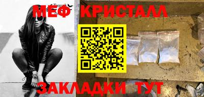 герыч Апрелевка