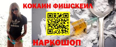 первитин Апшеронск