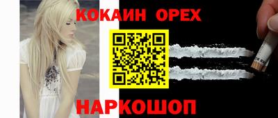 скорость mdpv Изобильный