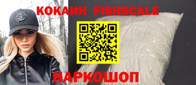 первитин Апшеронск