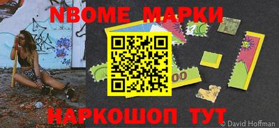гашик Ипатово