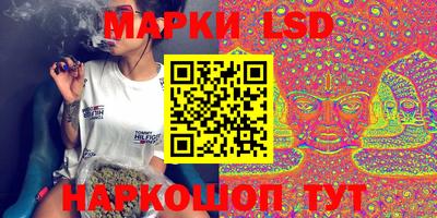 гашик Ипатово