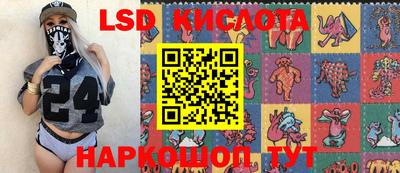 первитин Апшеронск