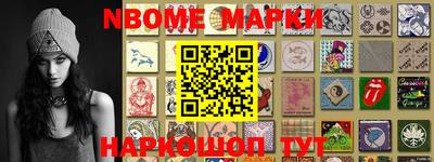 герыч Апрелевка