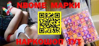 гашик Ипатово