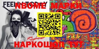 герыч Апрелевка