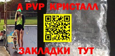 гашик Ипатово