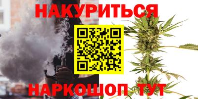 гашик Ипатово