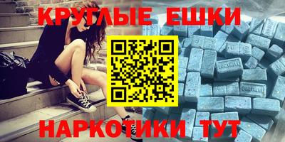 первитин Апшеронск