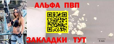 первитин Апшеронск