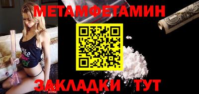 гашик Ипатово