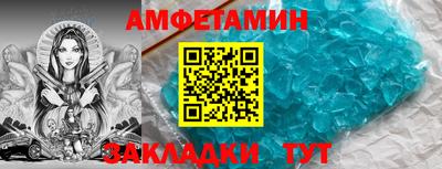 гашик Ипатово