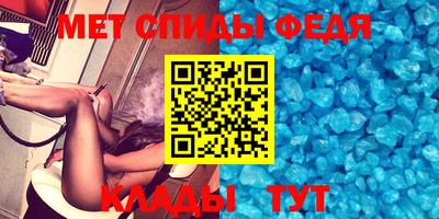гашик Ипатово
