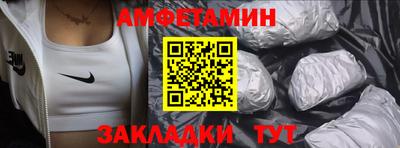 гашик Ипатово