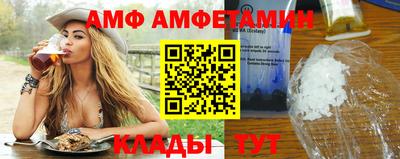 первитин Апшеронск