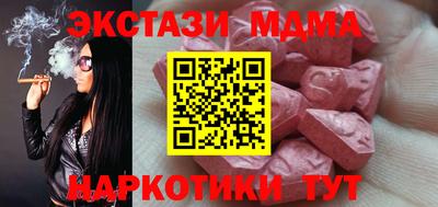 гашик Ипатово
