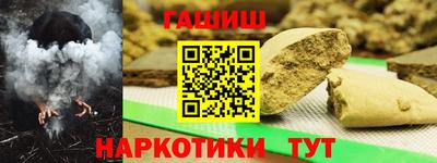 гашик Ипатово