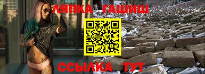 гашик Ипатово