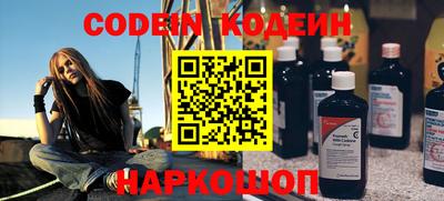 первитин Апшеронск