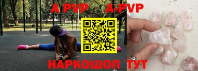 гашик Ипатово