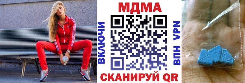 shop какой сайт  Нурлат  MDMA Molly 