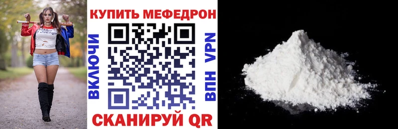 гидра рабочий сайт  Нурлат  МЯУ-МЯУ мука 