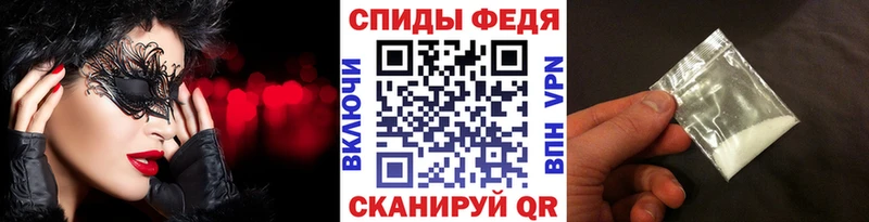 МЕТАМФЕТАМИН пудра  Нурлат 