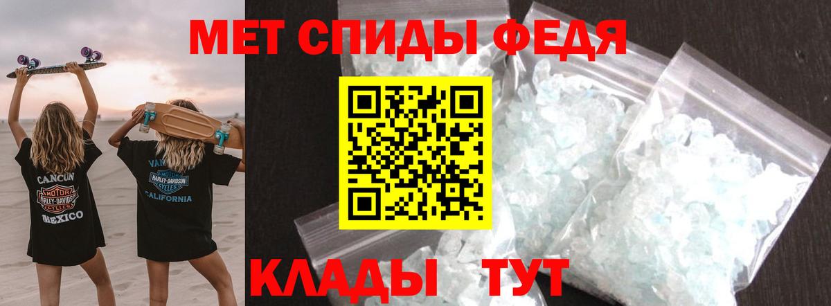 Нурлат  Метамфетамин пудра  Вход с VPN  Метамфетамин пудра 