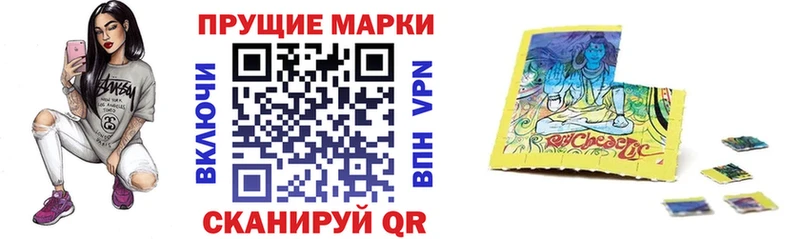 Марки 25I-NBOMe 1,8мг  цена наркотик  Нурлат 